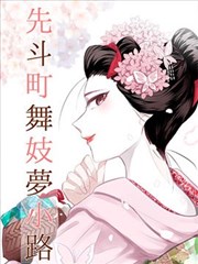 朵蜜mv 星光闪耀